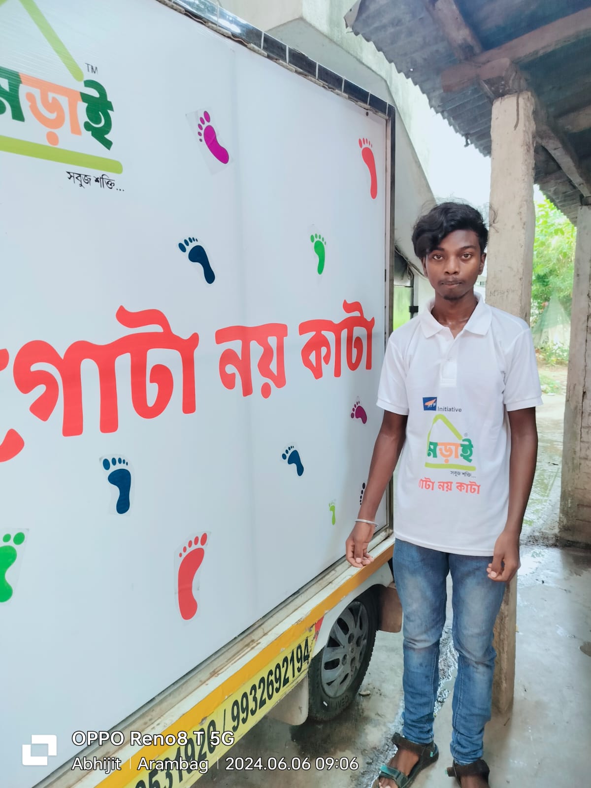 Brand Activation