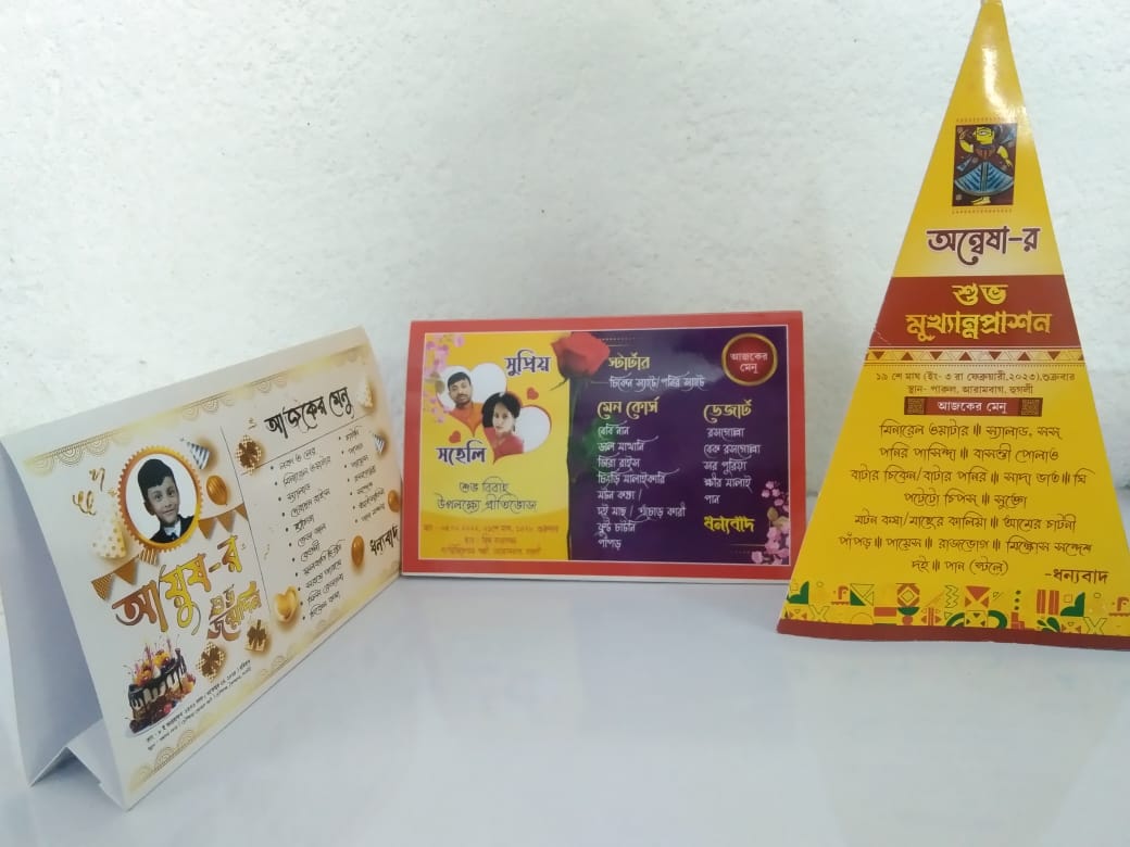 Digital Printing